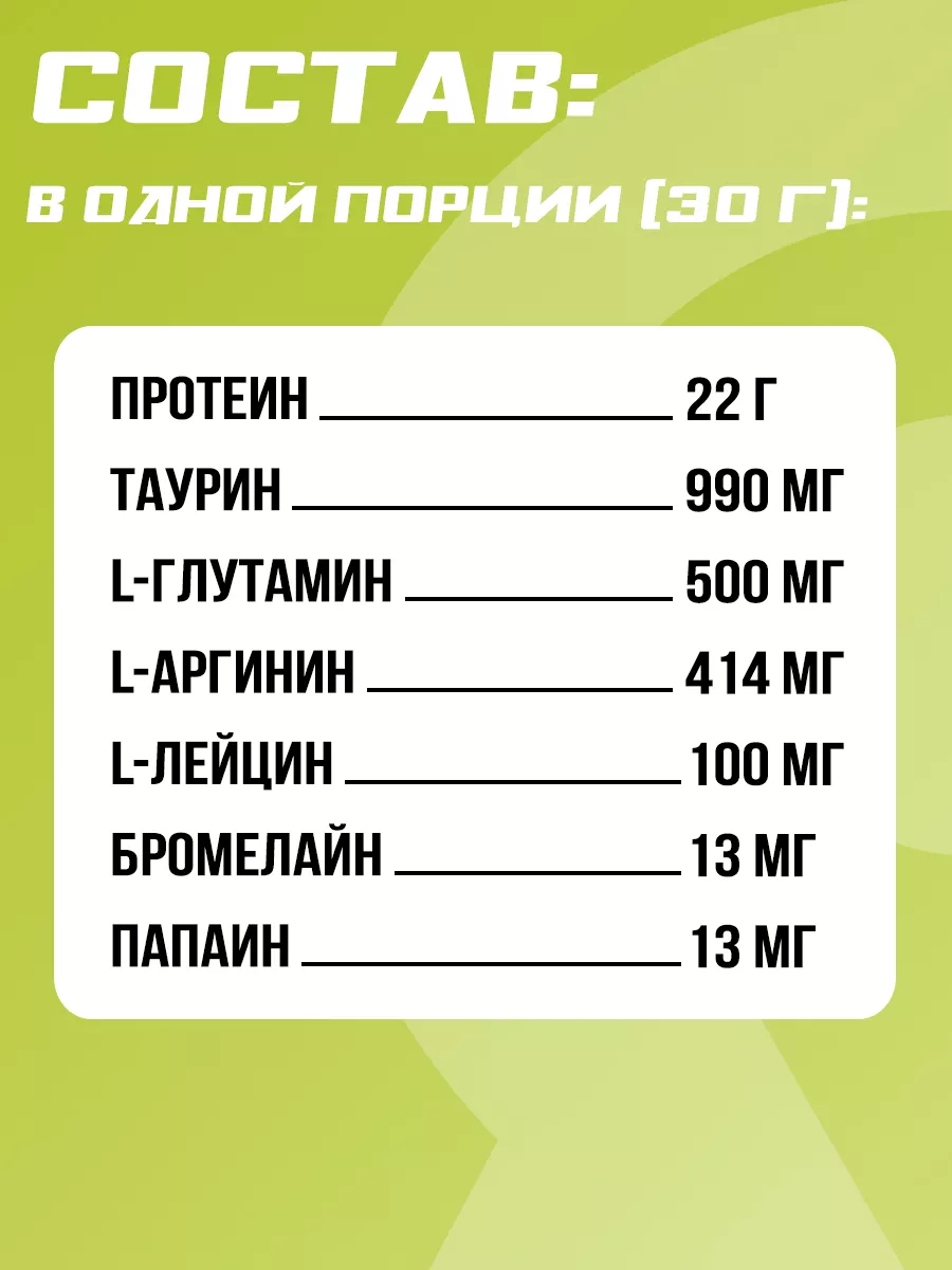 Протеин сывороточный Whey Protein Professional, 1000 г Scitec Nutrition  144785383 купить за 2 976 ₽ в интернет-магазине Wildberries