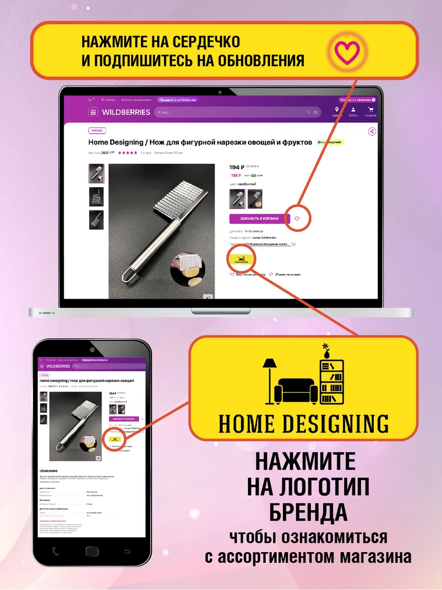 Подарочные карты для взрослых Камасутра, 36 карт, 18+ Home Designing  144786029 купить в интернет-магазине Wildberries