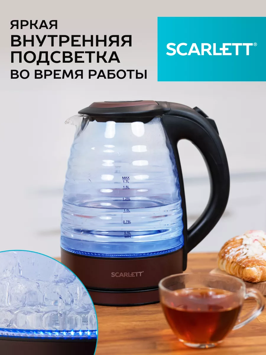 Чайник электрический стеклянный с подсветкой 1,7л Scarlett 144787194 купить  за 2 119 ₽ в интернет-магазине Wildberries