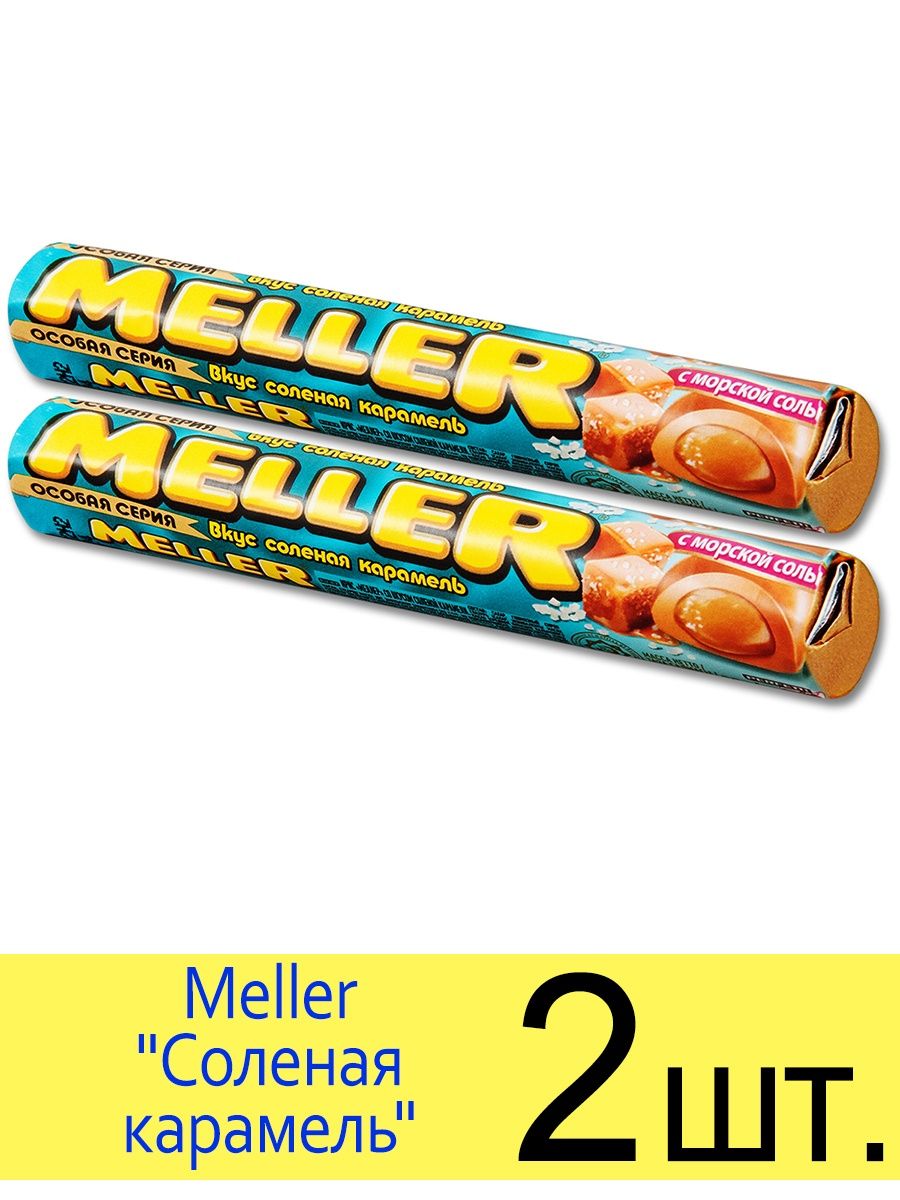 Меллер соленая карамель. Меллер соленая карамель 38г. Конфеты типа Меллер. Меллер с солёной карамелью калорийность. Ирис Meller со вкусом банана 38г.