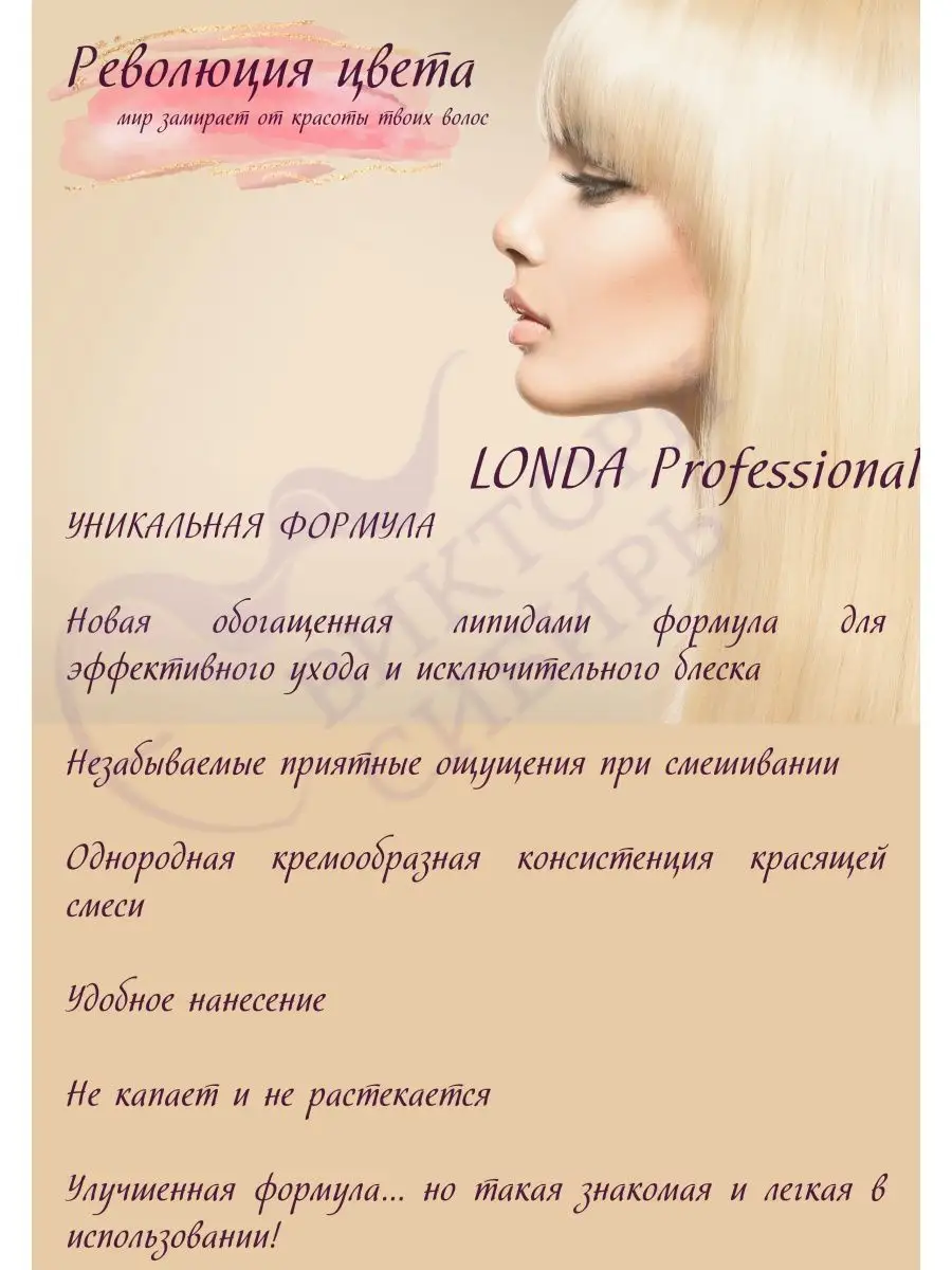 R O O M HairStudio | Творческое объединение в Челябинске