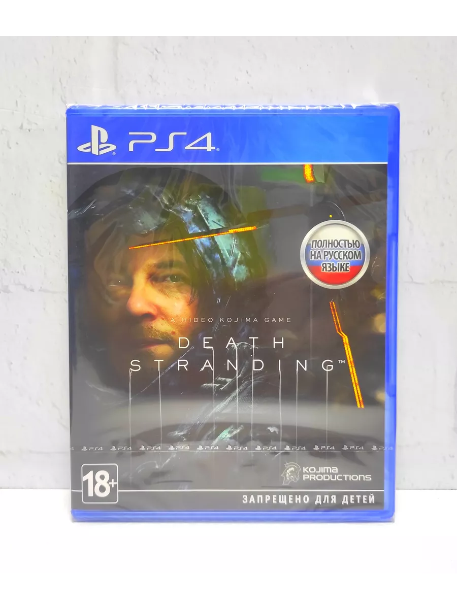 Death Stranding Полностью на русском PS4 PS5 Братья По Игре 144793440  купить за 2 006 ₽ в интернет-магазине Wildberries