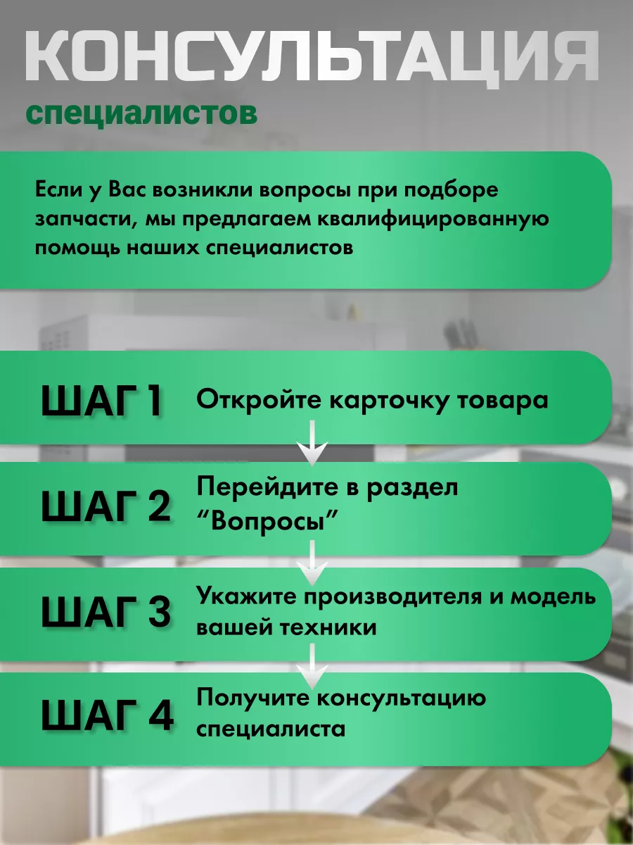 Тарелка для микроволновки с креплением под коплер 288 мм Samsung 144797882  купить за 824 ₽ в интернет-магазине Wildberries