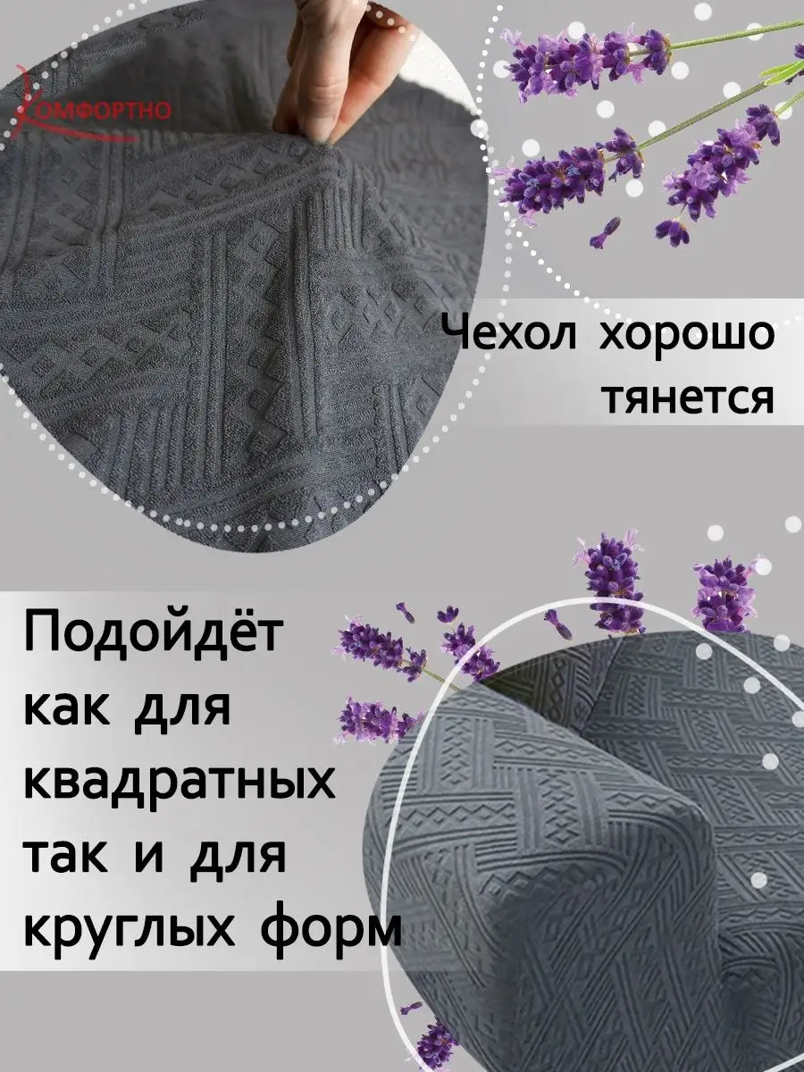 Пошив мебельных чехлов на заказ в Москве