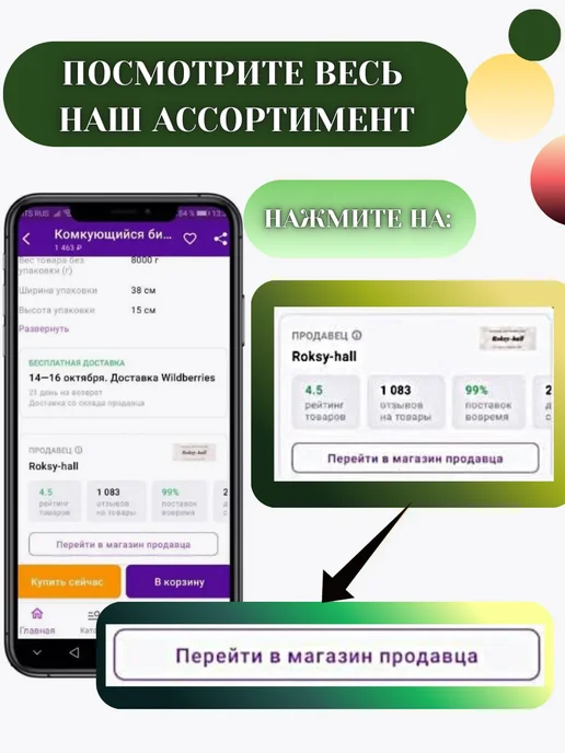 Сухой корм Ночной охотник Кошек Старше для собак, пожилые, 0,4 кг, фото 8