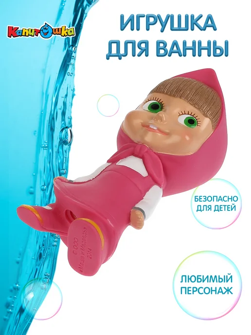 Капитошка Игрушка для ванной детская резиновая Маша и Медведь пищалка, розовый, фото 5