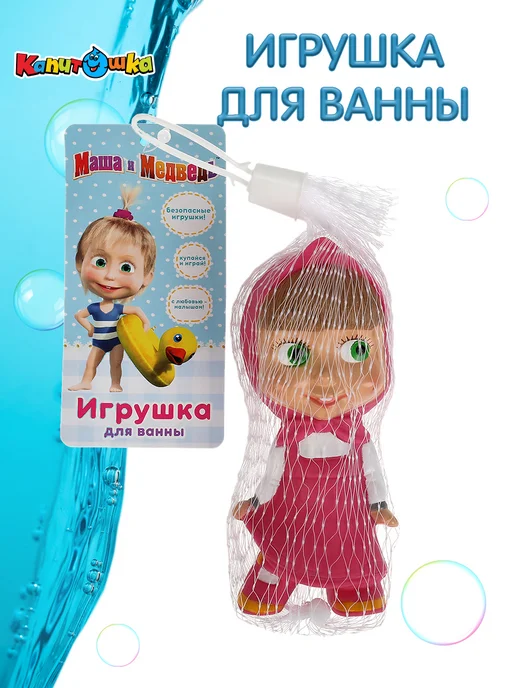 Капитошка Игрушка для ванной детская резиновая Маша и Медведь пищалка, розовый, фото 6