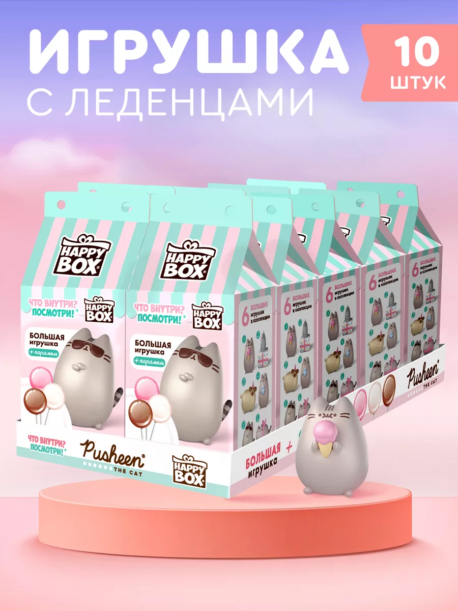 Подарочный набор PUSHEEN: фигурка+карамель 10 шт. Пушин Сладкая Сказка  144801829 купить за 2 009 ₽ в интернет-магазине Wildberries