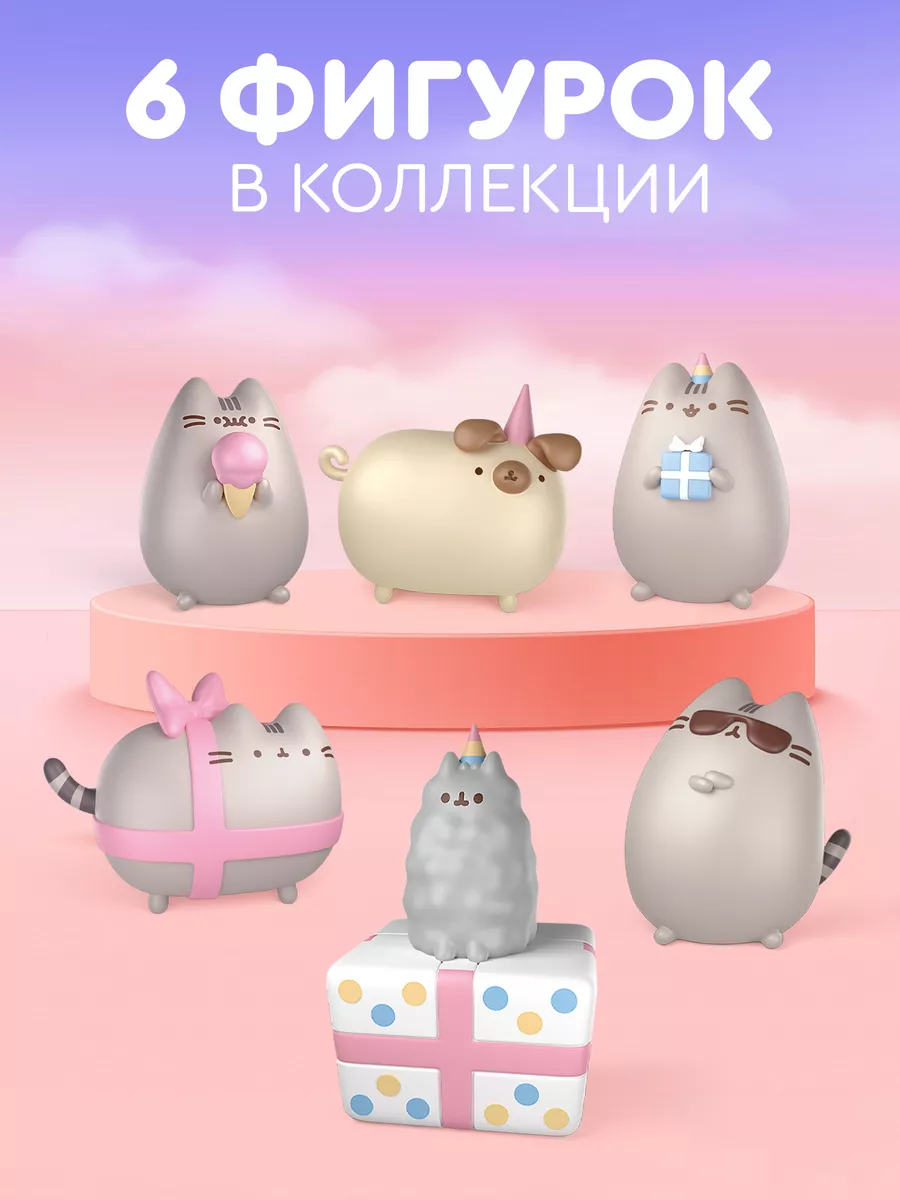 Подарочный набор PUSHEEN: фигурка+карамель 10 шт. Пушин Сладкая Сказка  144801829 купить за 2 121 ₽ в интернет-магазине Wildberries