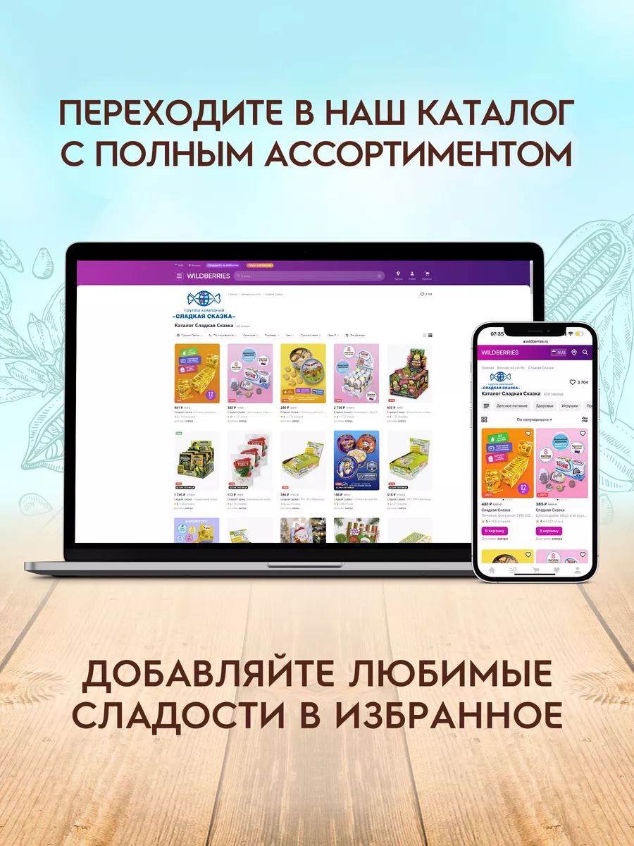 Подарочный набор PUSHEEN: фигурка+карамель 10 шт. Пушин Сладкая Сказка  144801829 купить за 2 009 ₽ в интернет-магазине Wildberries