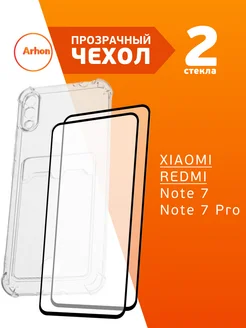 Чехол для Xiaomi Redmi Note 7 Note 7 Pro Arhon 144803618 купить за 225 ₽ в интернет-магазине Wildberries