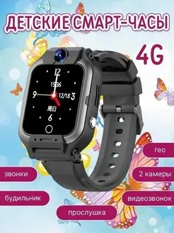 Детские наручные / смарт часы / Y31 Xiaomi 144804531 купить за 2 261 ₽ в интернет-магазине Wildberries