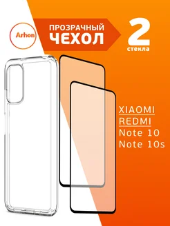 Чехол для Redmi Note 10 10s Arhon 144805768 купить за 324 ₽ в интернет-магазине Wildberries