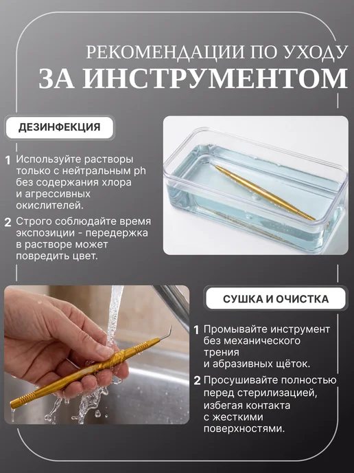 Ресничная Фея Многофункциональный инструмент для ламинирования и наращиван…, желтый, фото 5