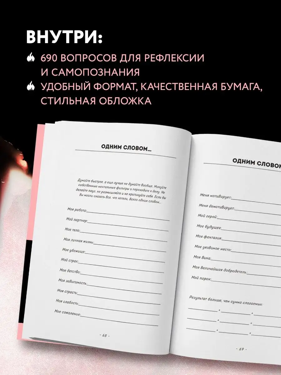 Набор для заполнения ежедневника + планер Create Planner Box Kit- 19,3 х 24,3см. - Have Faith