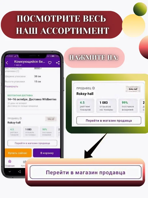 Сухой корм Ночной охотник Кошек Ассорти для собак, мясо, 0,4 кг, фото 8