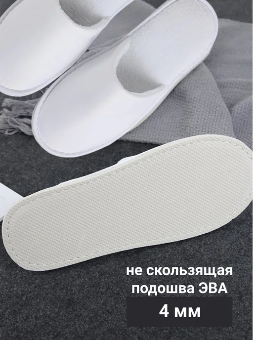 ProfSPA Тапки одноразовые махровые с закрытым мысом, белый, фото 3