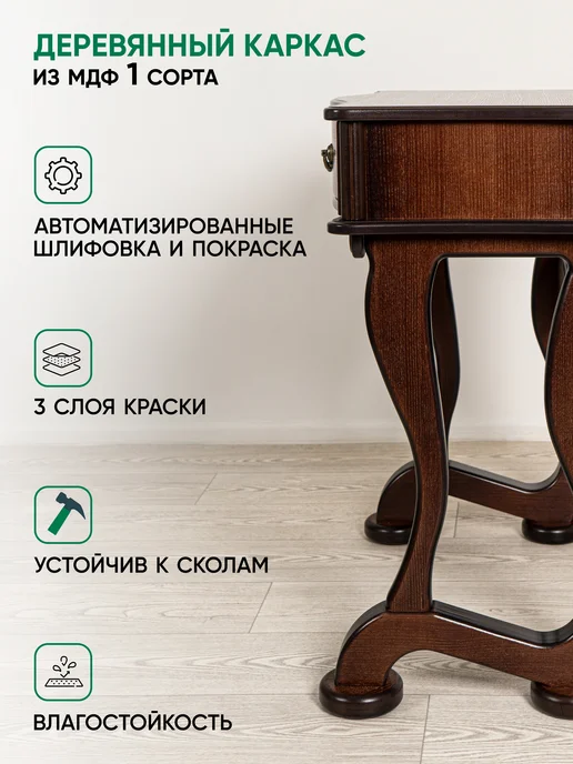 Глайдер Столик туалетный Джульетта, коричневый, фото 2