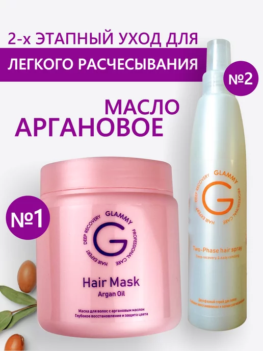 TОP 10 домашних масок для волос – разбор трихолога | Hair Food