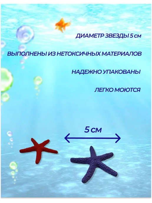 Внукова Т.Н. Растение для аквариума, зеленый, фото 3