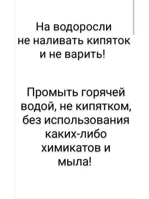 Внукова Т.Н. Растение для аквариума, зеленый, фото 4