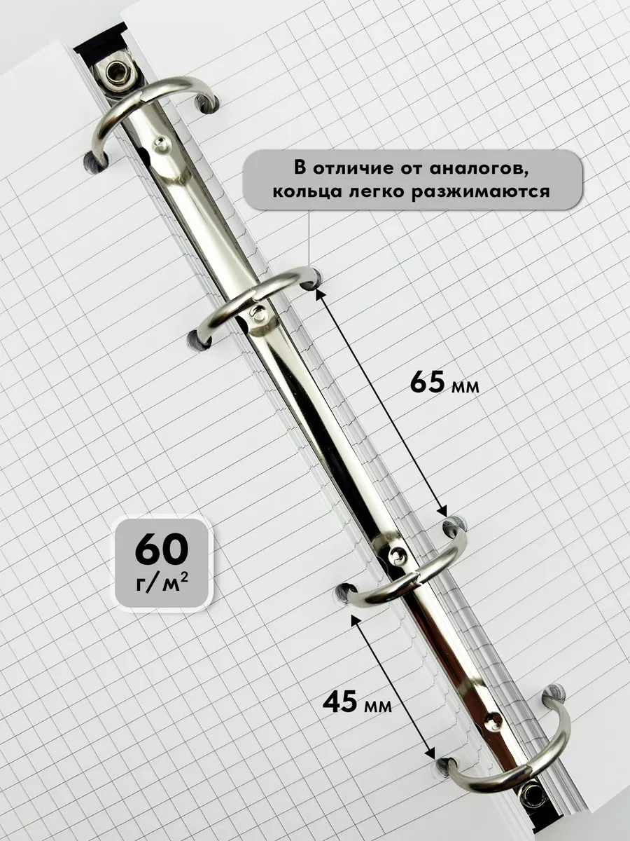 Lorex Тетрадь на кольцах со сменным блоком красивая 120 л Сердца