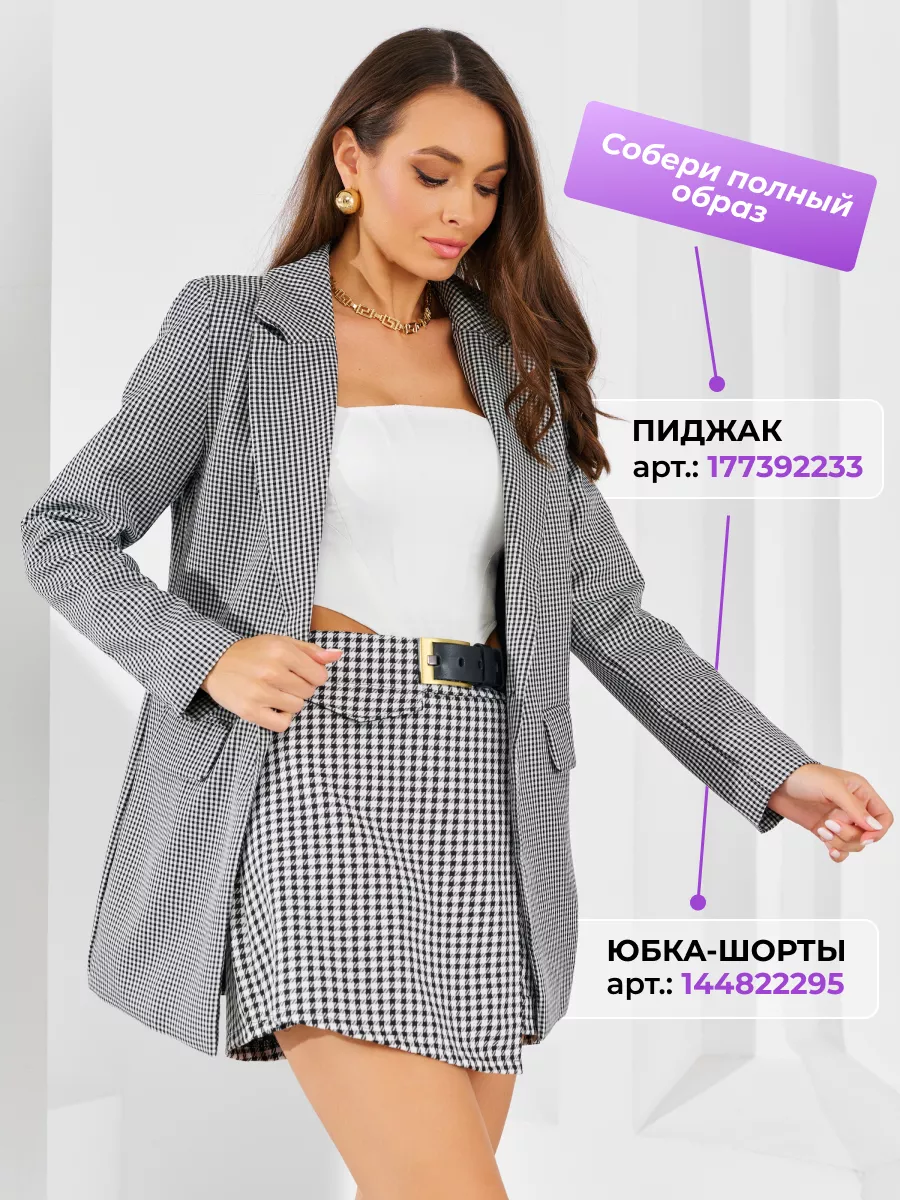 Юбка шорты короткие Xseniya Lime 144822295 купить за 1 455 ₽ в  интернет-магазине Wildberries