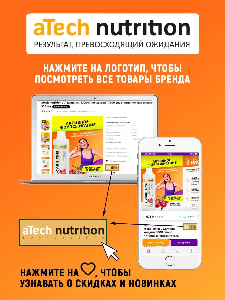 Витамины группы B 60 капсул aTech nutrition 144825256 купить за 309 ₽ в  интернет-магазине Wildberries