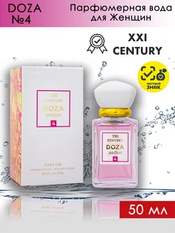 XXI CENTURY - каталог 2023-2024 в интернет магазине WildBerries.ru