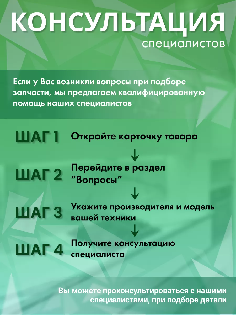 Тарелка для микроволновки, свч 245 мм LG 144826745 купить за 500 ₽ в  интернет-магазине Wildberries