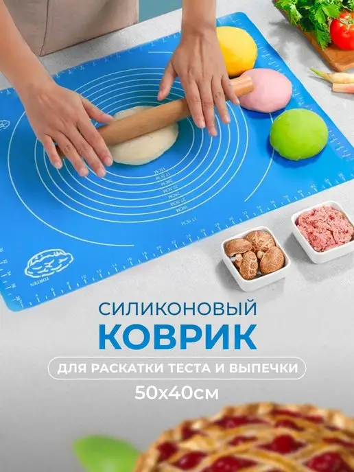 21 Bek Кулинарный силиконовый коврик для раскатки теста, синий, фото 2