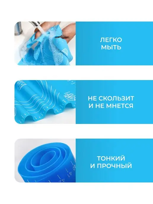 21 Bek Кулинарный силиконовый коврик для раскатки теста, синий, фото 3