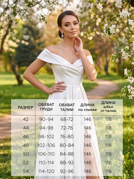 Charm Avenue Свадебное платье праздничное в пол, белый, фото 3