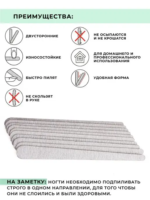 FLAROSA Professional Пилка для ногтей, Набор для маникюра, 100 шт, фото 2