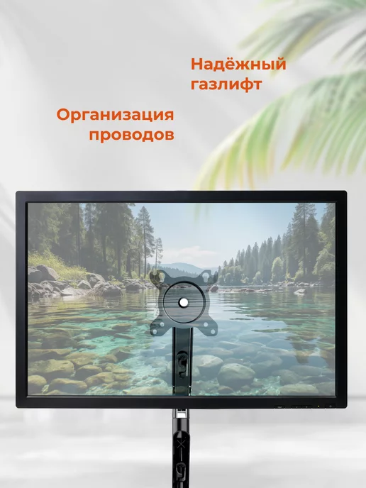 BAFF Кронштейн LCD 13-32G для одного монитора, настольный, 1,332 кг, фото 2