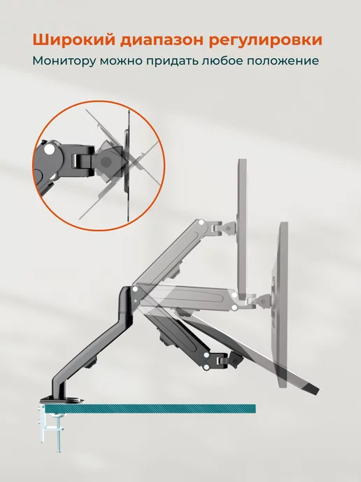 BAFF Кронштейн LCD 13-32G для одного монитора, настольный, 1,332 кг, фото 5