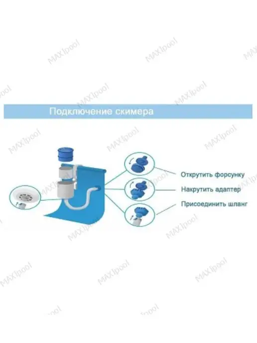 Bestway Скиммер для бассейна, вариант, фото 4