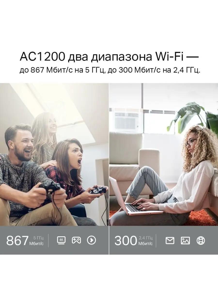 Роутер WiFi Archer C6U AC1200 TP-Link 144835116 купить за 4 458 ₽ в  интернет-магазине Wildberries