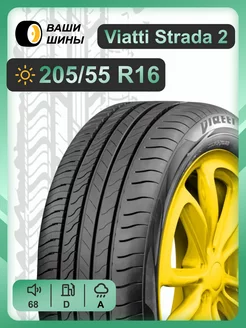 205/55 R16 V-134 (94V) Viatti 144835656 купить за 4 836 ₽ в интернет-магазине Wildberries