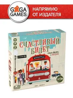 Настольная игра для всей семьи Счастливый Билет GaGa Games 144836257 купить за 2 285 ₽ в интернет-магазине Wildberries