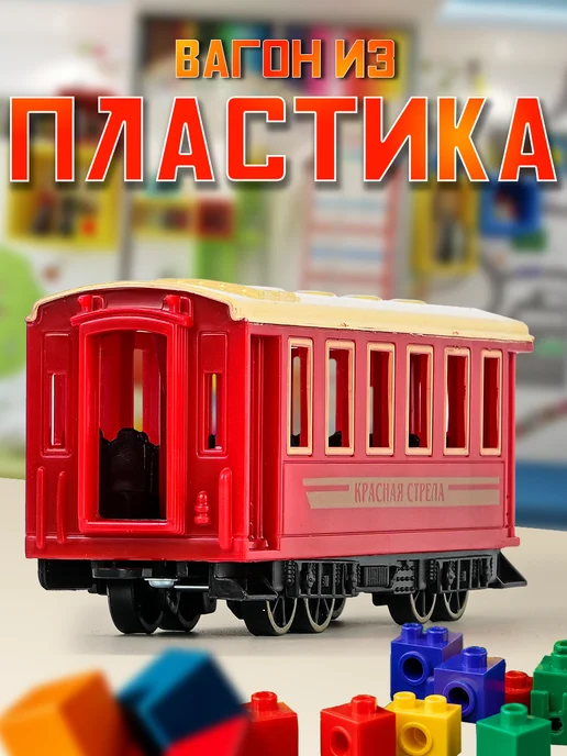 ТехноПарк Поезд детский паровоз металлическая модель, черный, фото 3