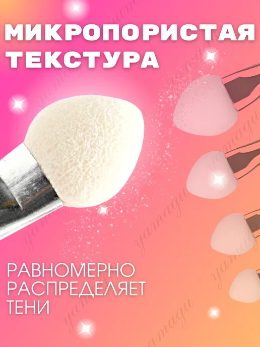 BOIKO Набор Кистей для макияжа глаз бровей губ, 6 шт, фото 4