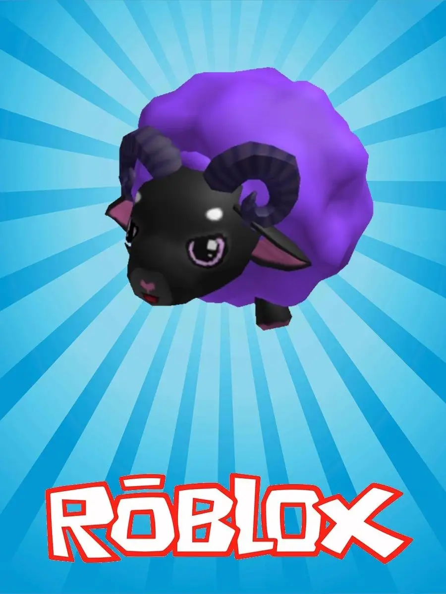 Карта Roblox - Скин Robux Void Sheep Shoulder Pet Roblox 144837323 купить  за 114 ₽ в интернет-магазине Wildberries