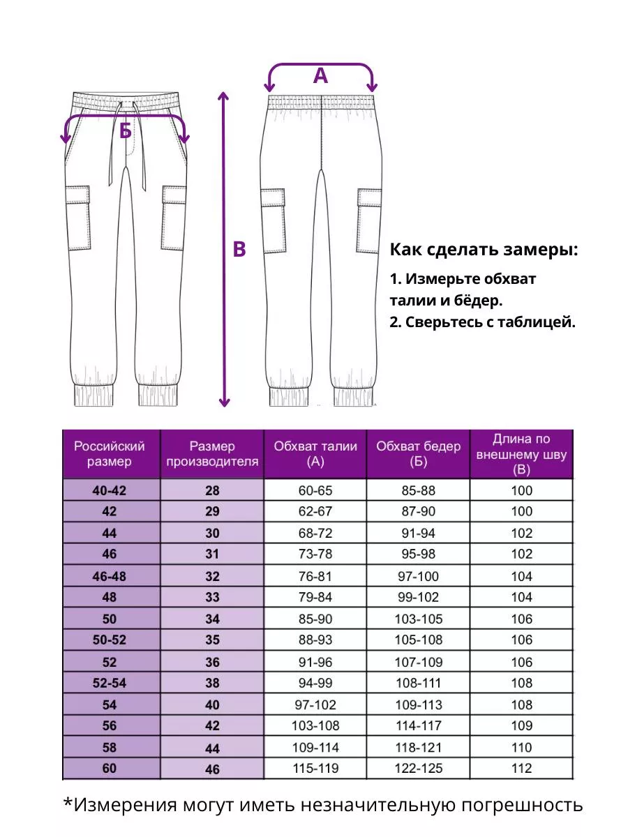 Брюки джинсы классические стрейч чинос BRIONIS 144838081 купить за 1 514 ₽  в интернет-магазине Wildberries