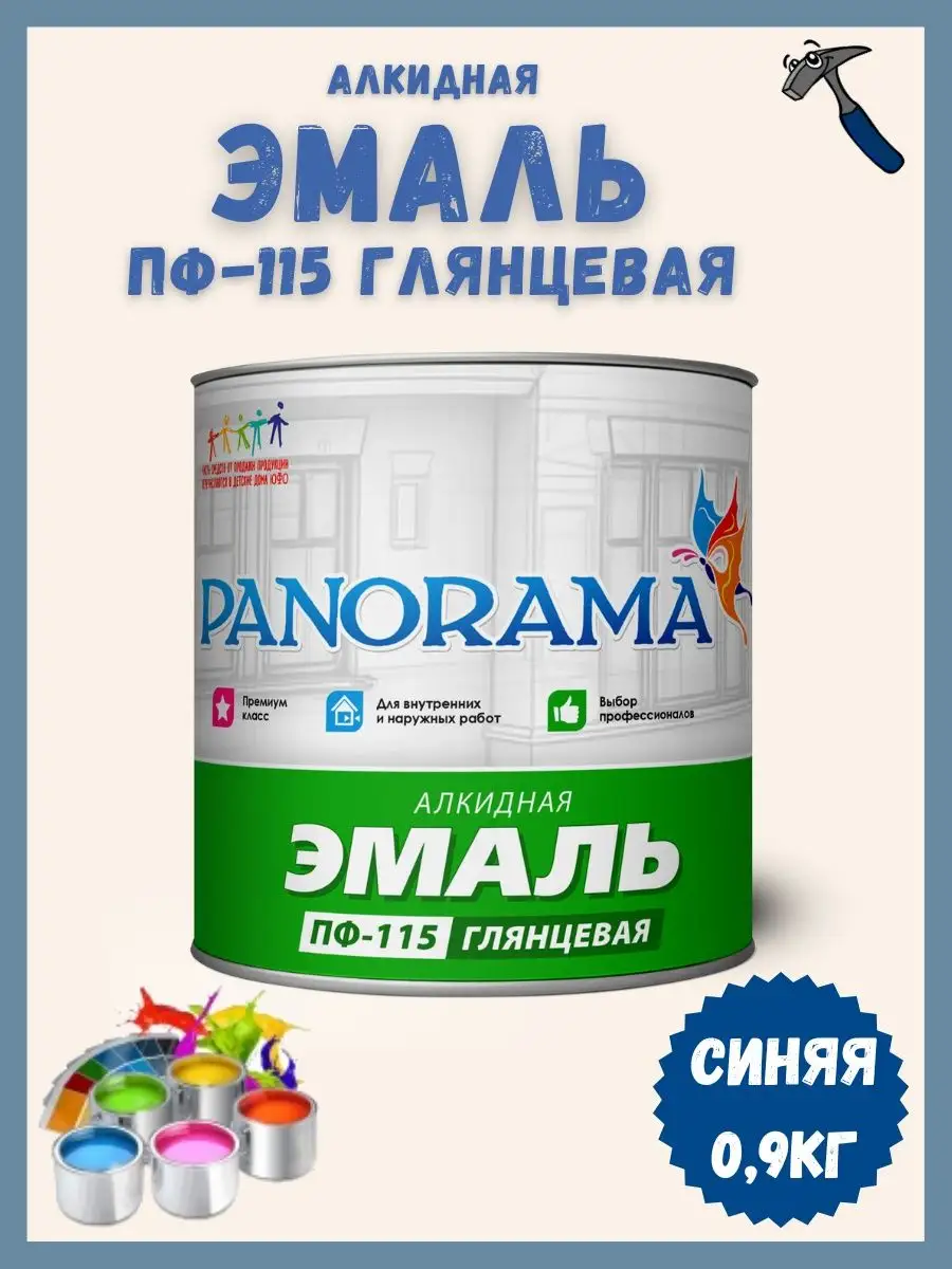 Эмаль ПФ-115 0,9 кг. Panorama 144838712 купить за 493 ₽ в интернет-магазине  Wildberries