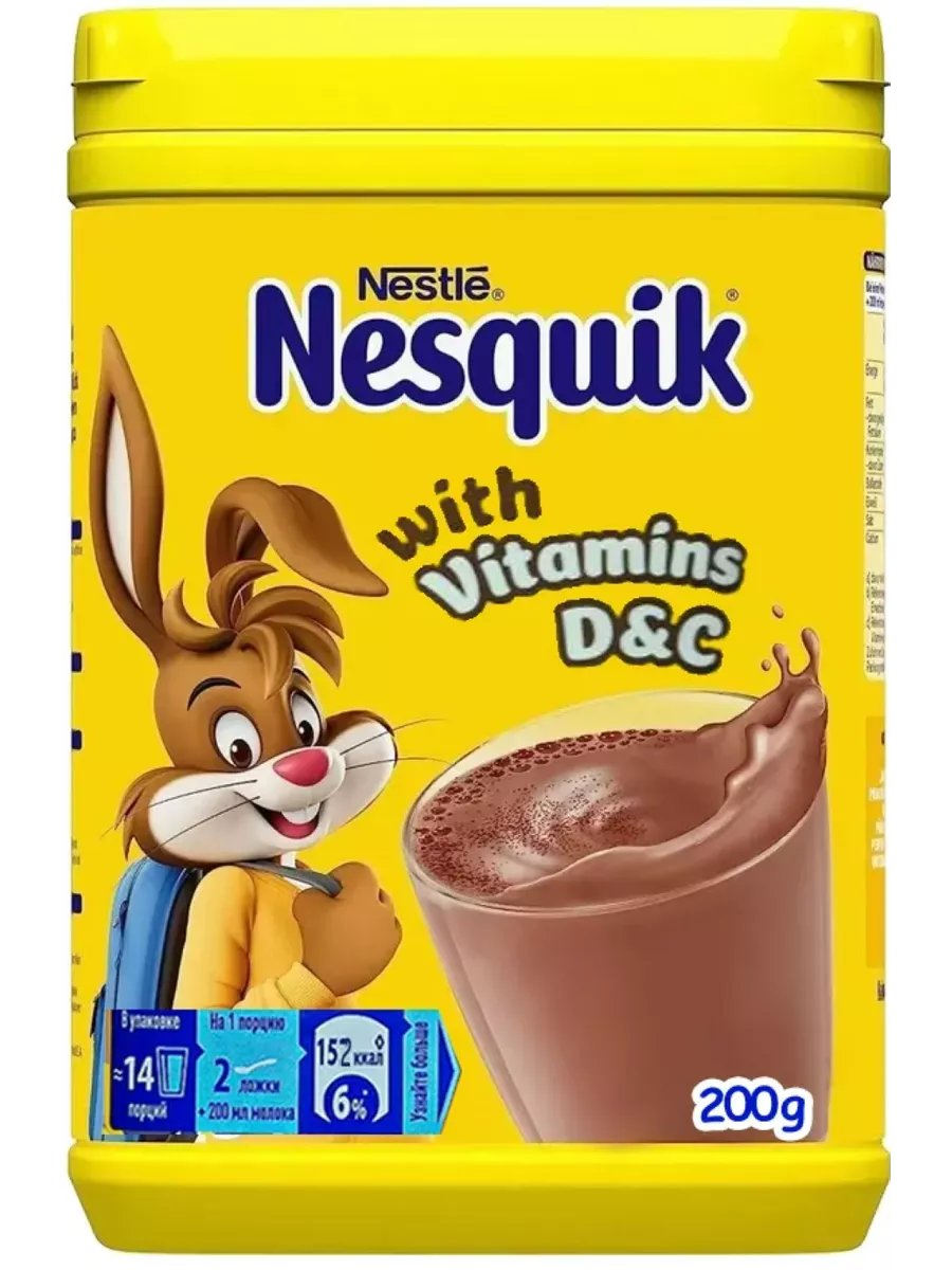 Ответы чайкоффъ.рф: способ приготовленя какао Nesquik