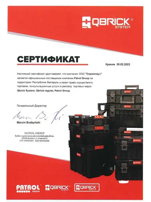 QBRICK Ящик для инструментов TWO Organizer Plus, черный, фото 8