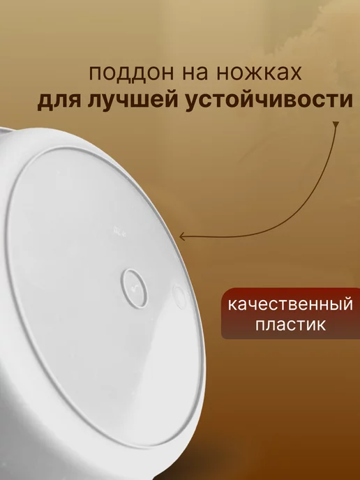 FormeTu-StPlast Поддон для горшка 16 см белый 10 штук, белый, фото 5