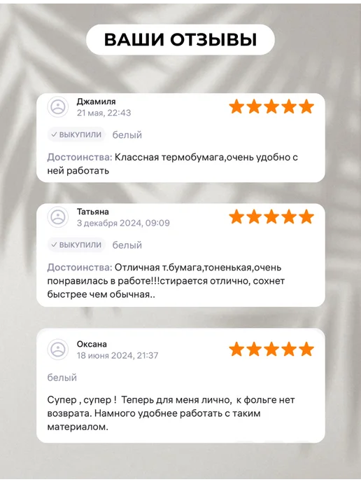 Kapous Термобумага для окрашивания 10х50, 10x50, фото 3