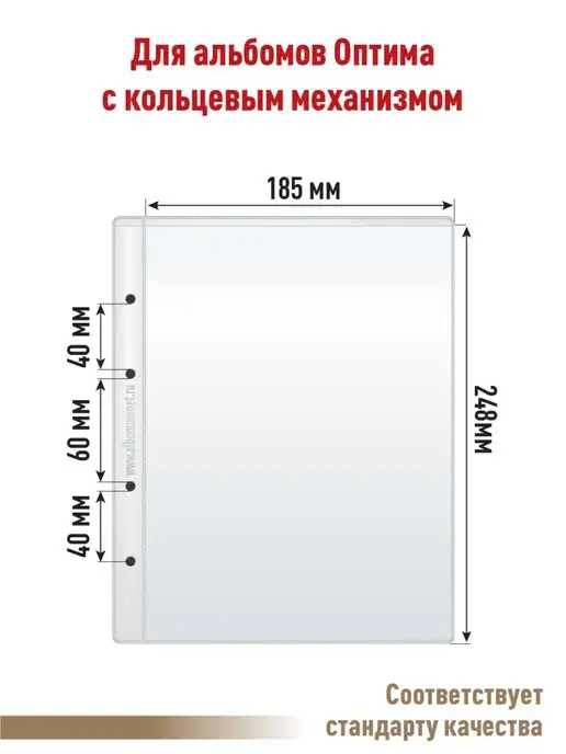 Альбоммонет Комплект 5листов на 1ячейку+5разделительных листов, вариант, фото 3